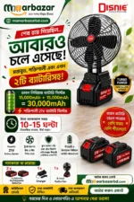 Disnie Rechargeable Lithium Double Battery Turbo Fan – DLF-86V - Image 2