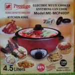 Prestige Electric Multi cooker ME-MCP40DP
