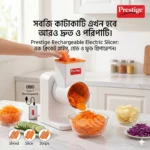 Prestige Automatic Multi-Function Vegetable Cutter