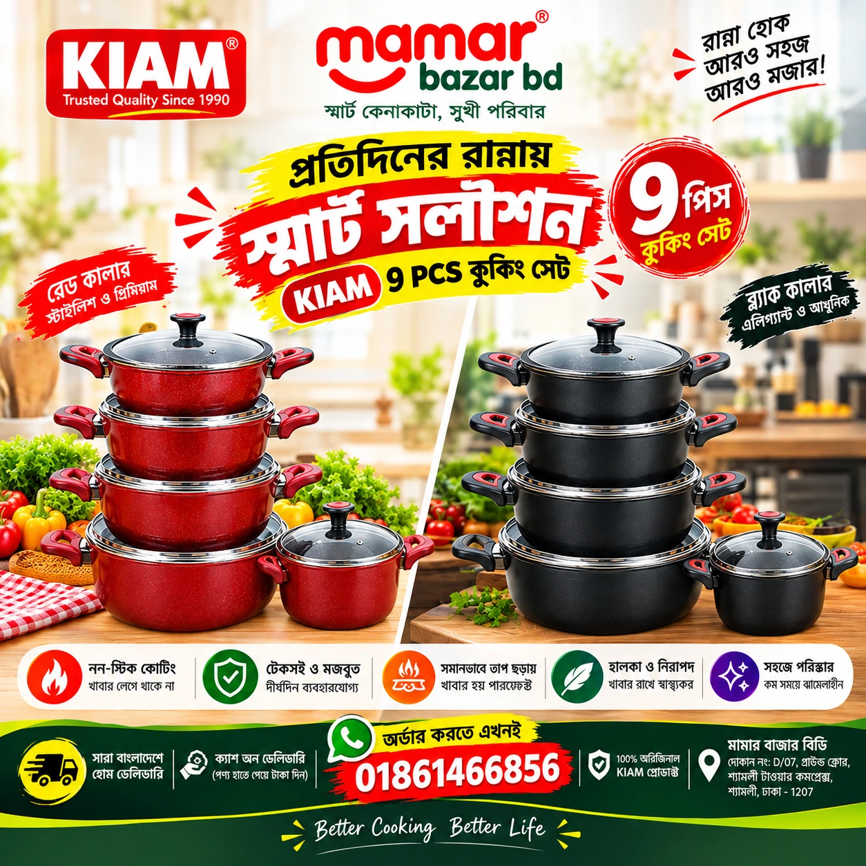 ChatGPT Image Sep 14, 2026, 01_33_24 PM Kiam Super Ceramic 9 Pcs Set RED/Black - Image 1
